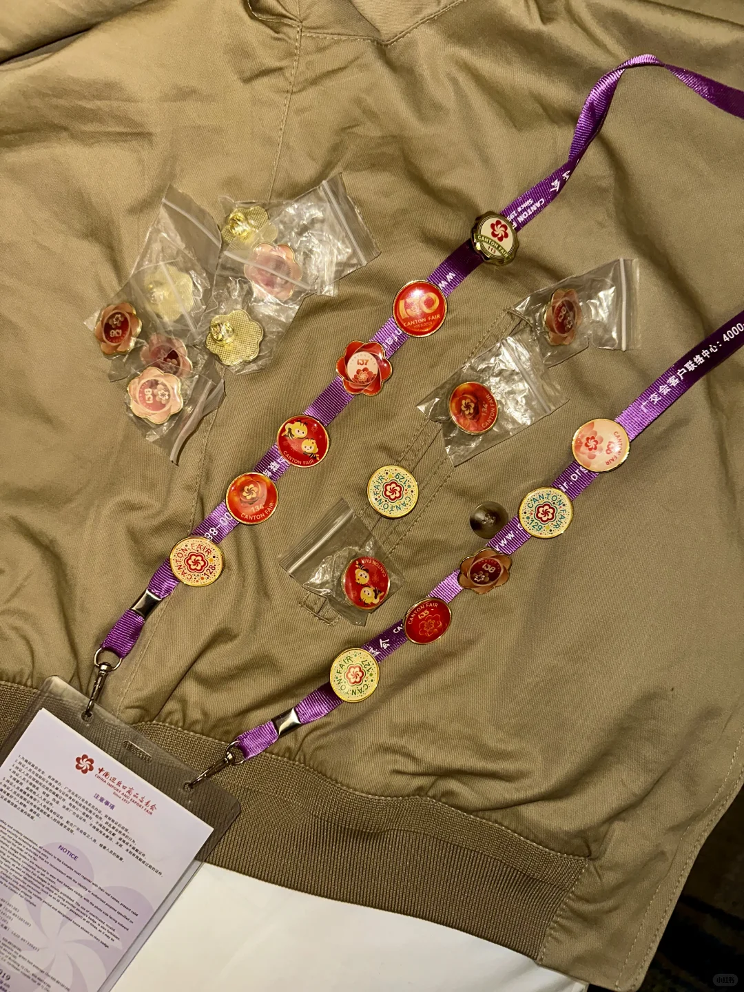 138届广交会！在馆换pin！