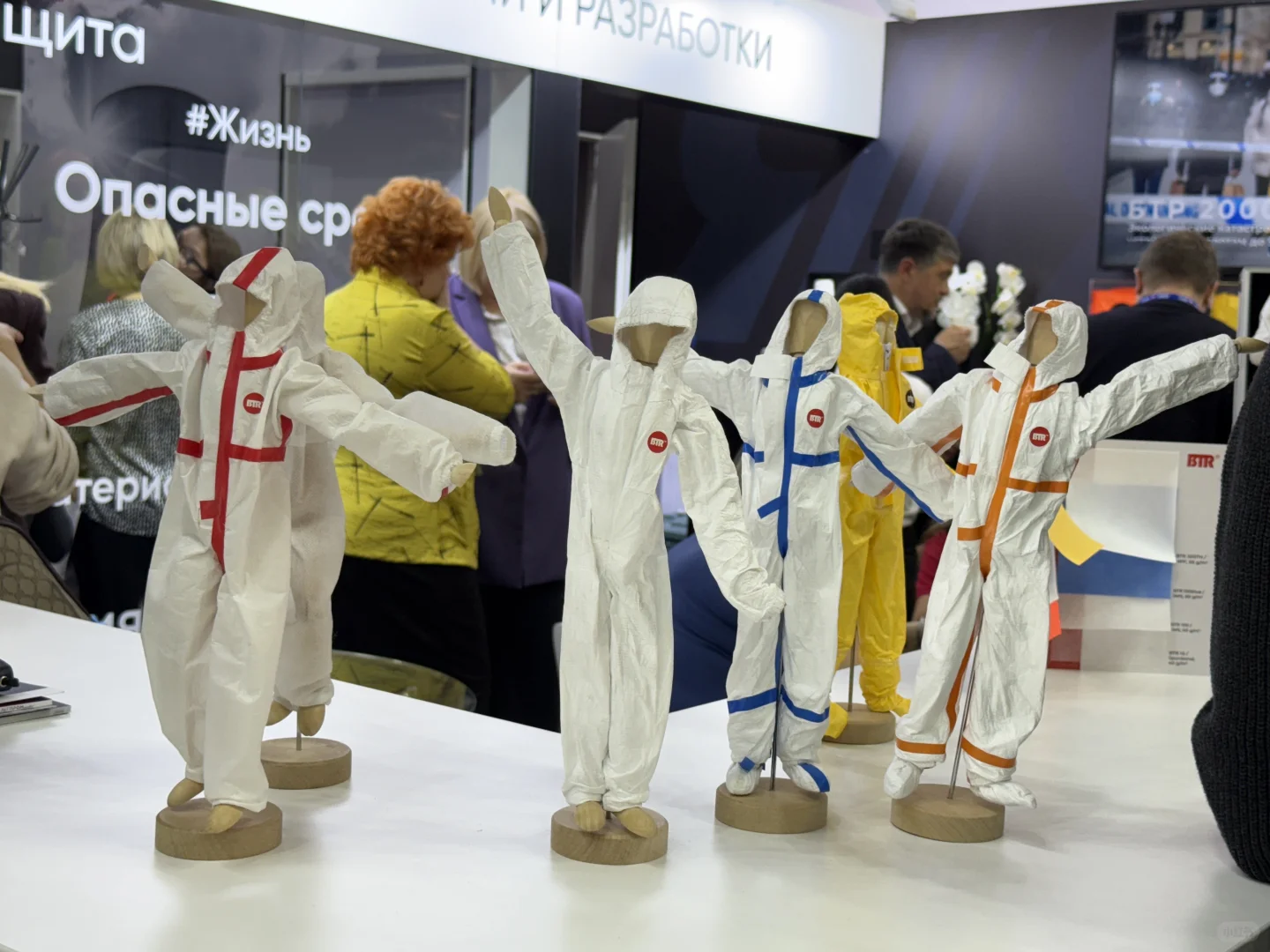 展会翻译｜BIOT 国际职业安全与劳动保护展览