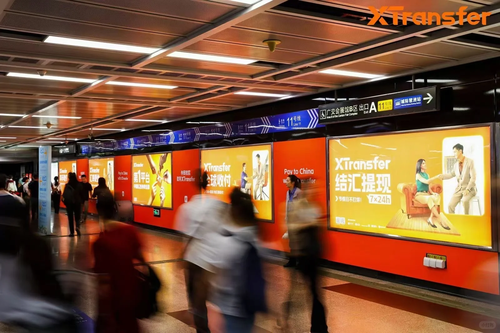 外贸老板们都有参加广交会嘛