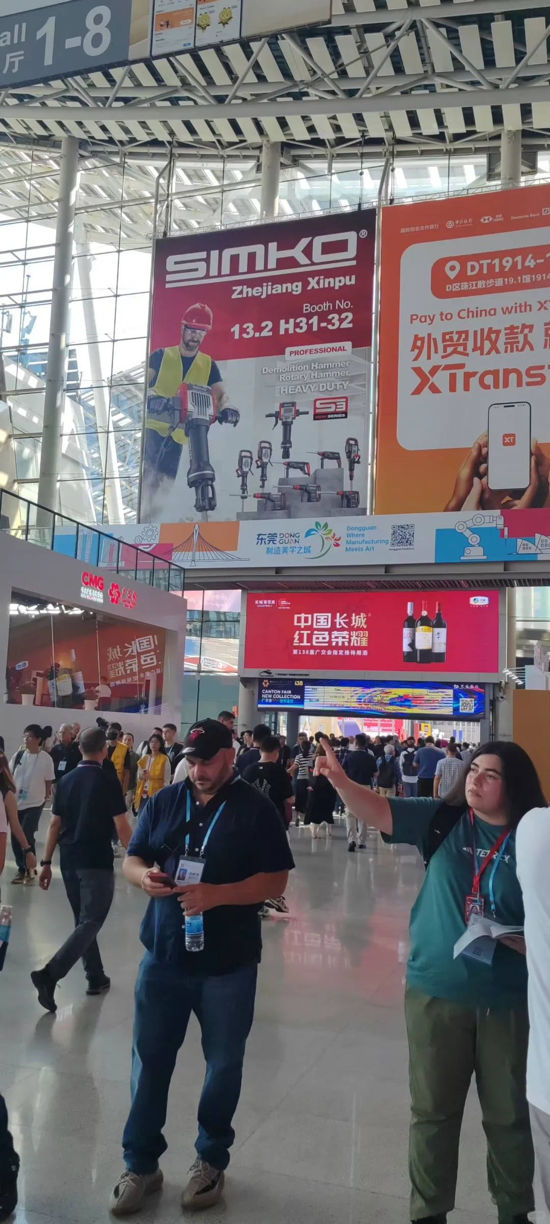 申领展位，备战广交会展位申请！