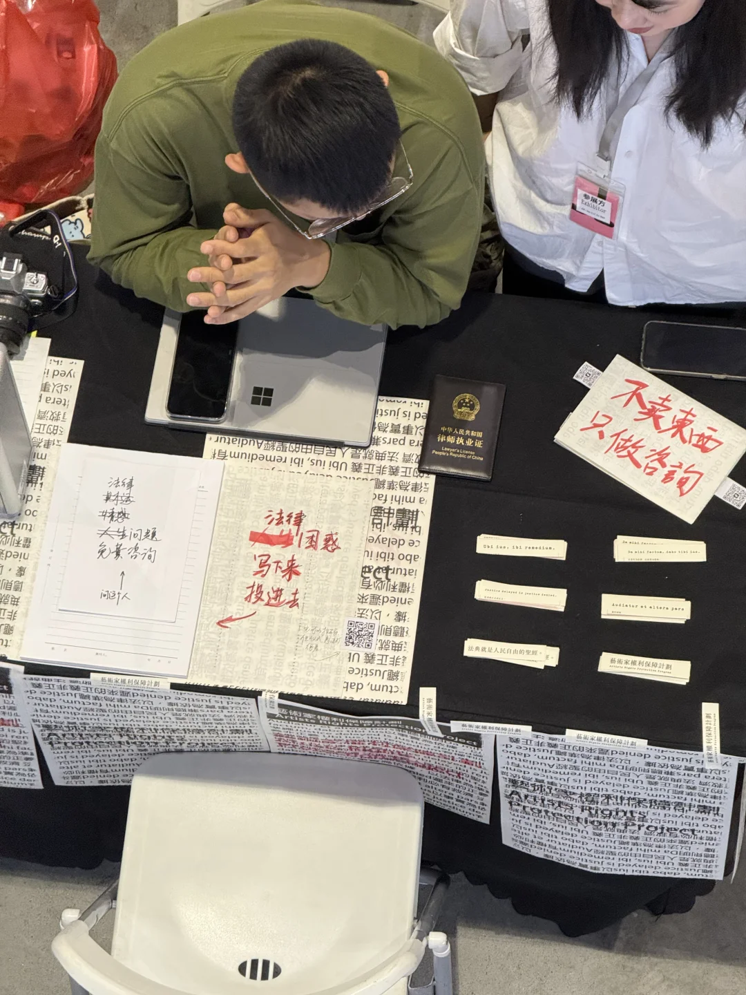 abC｜艺术观察计划