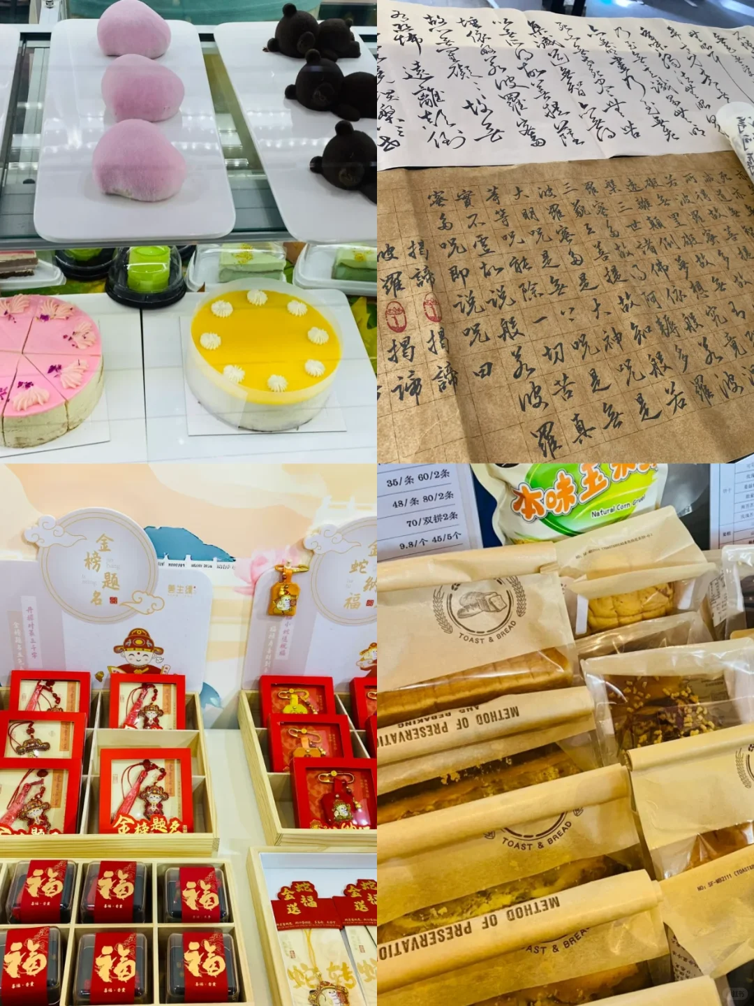 免费入场吃吃喝喝❗️北京素食文化节来啦