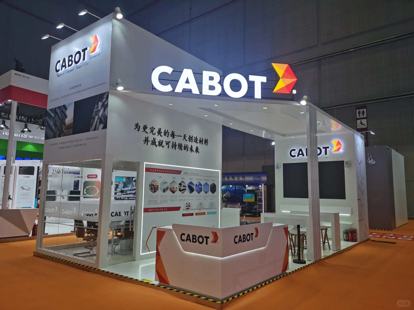 进博会实景展示