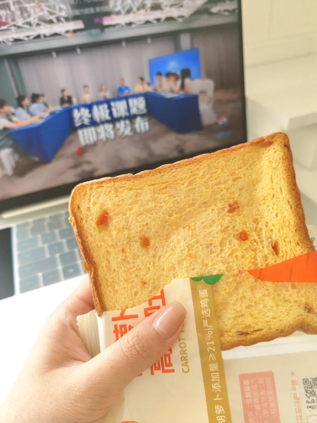 感谢张杰演唱会！哈哈哈发现了一款新零食～