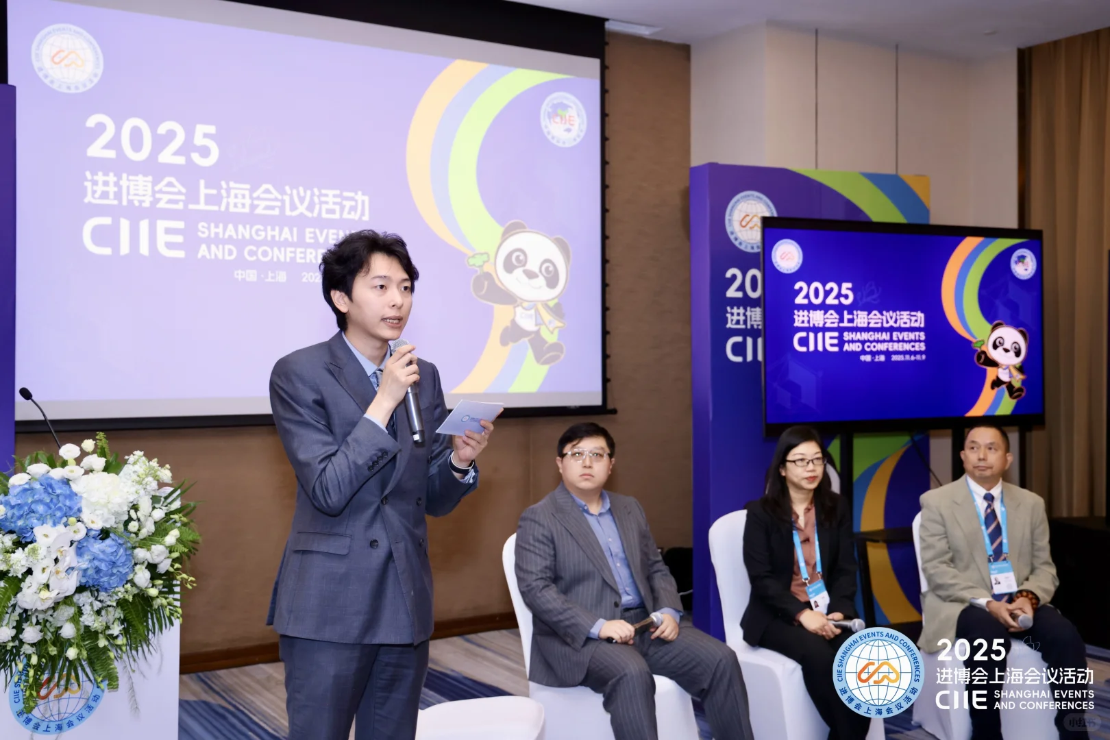 进博会上海会议活动