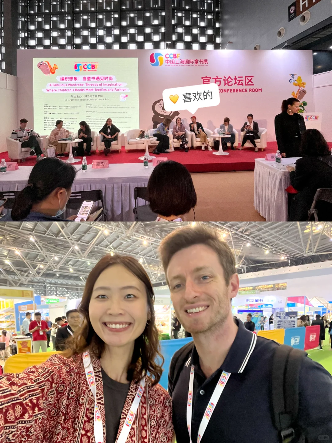 2025年上海国际童书展?开始啦(经验必读贴)