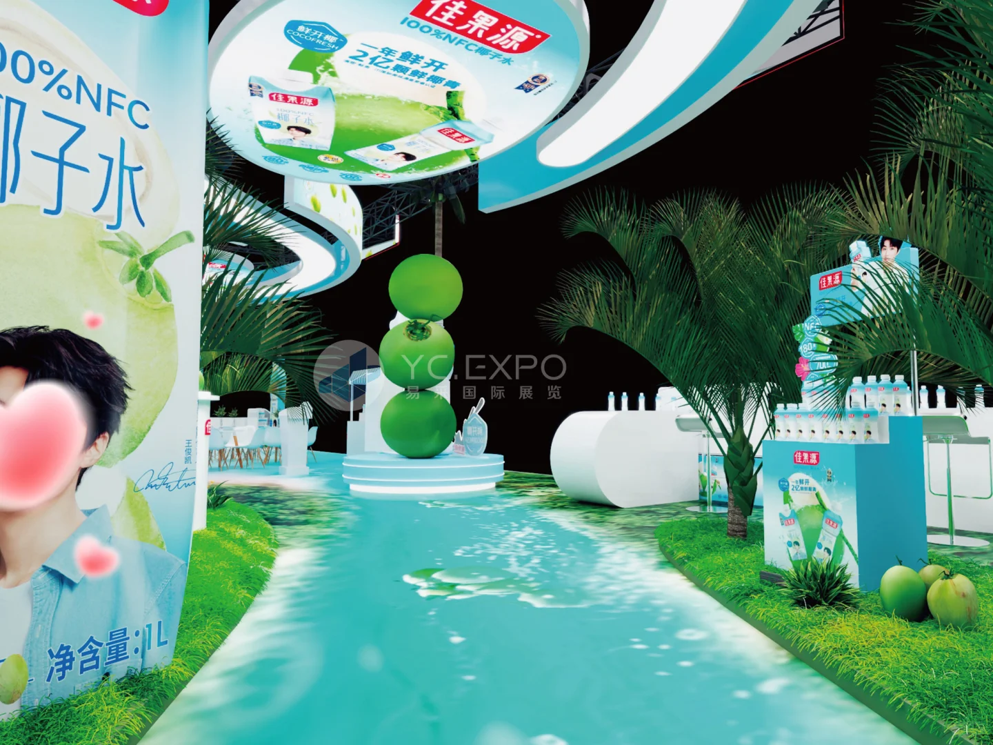 某博会”佳果源“展台设计搭建效果