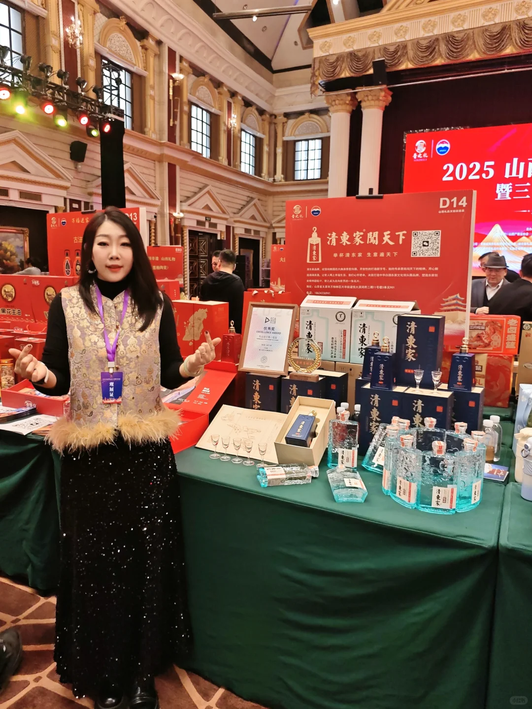 那个爱臭美的财税女老板#今天参加展会