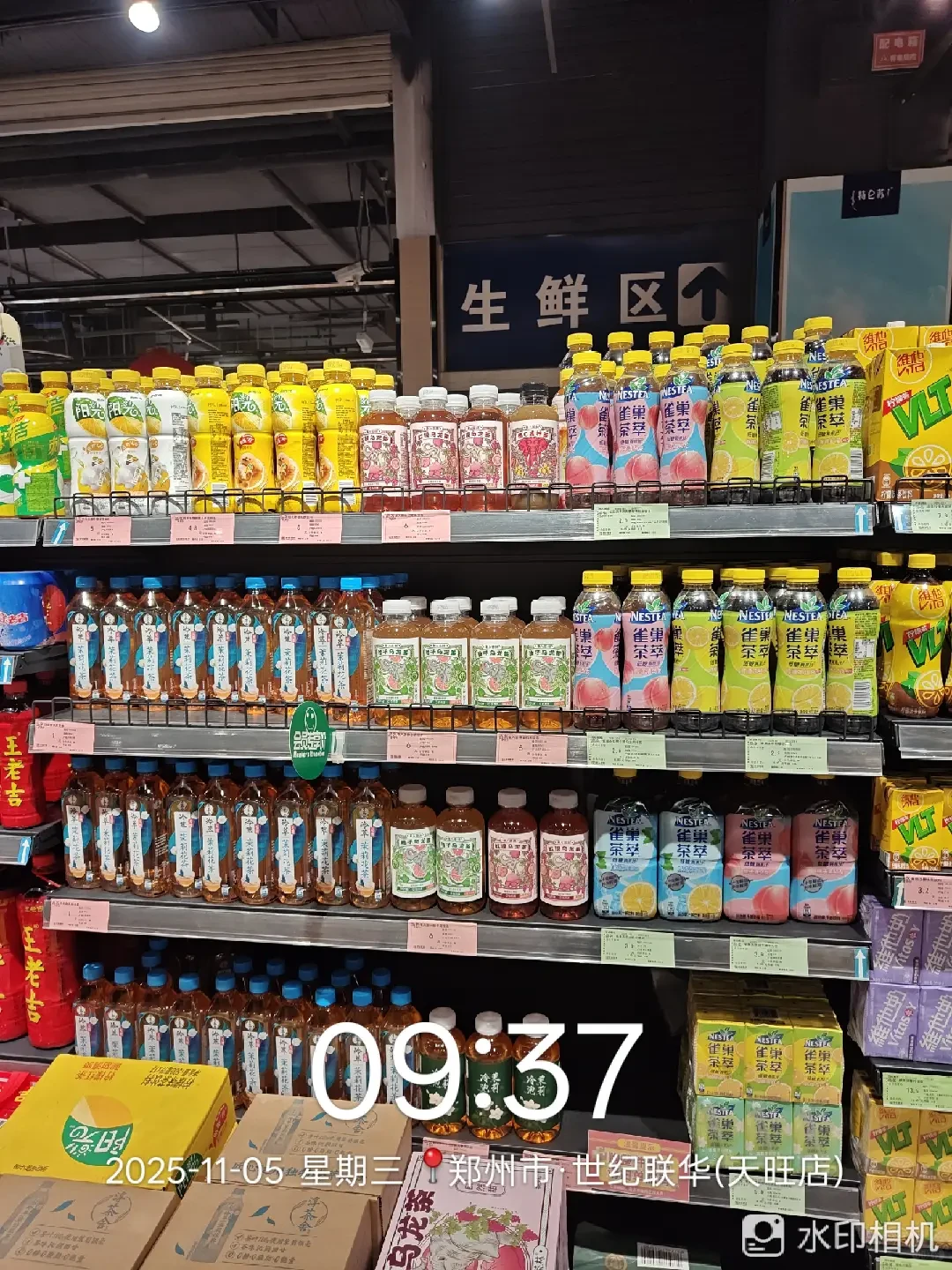 【展商风采】茶饮+养生，自然新选！