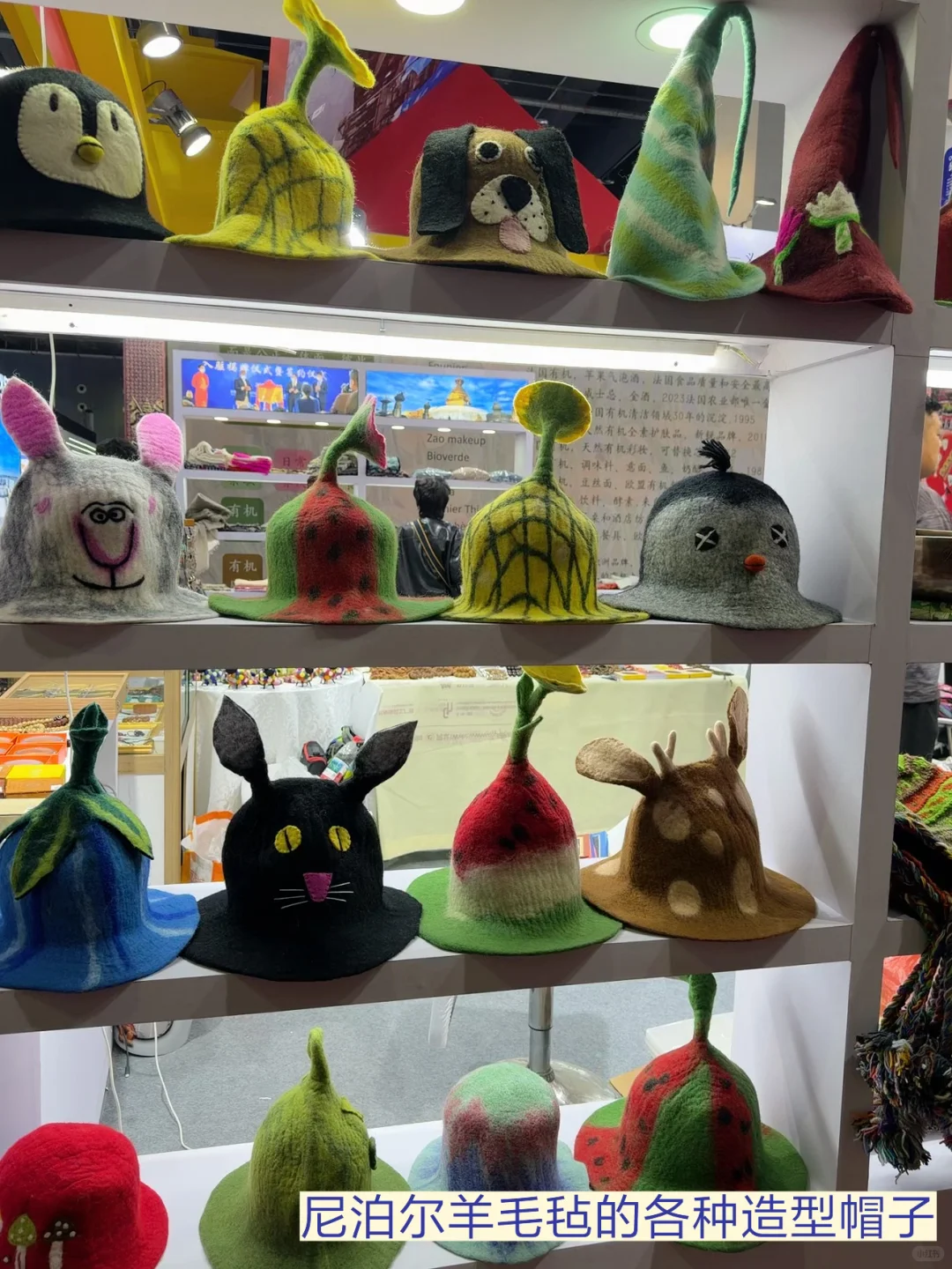 【义乌进口商品展】挖到超多宝藏！