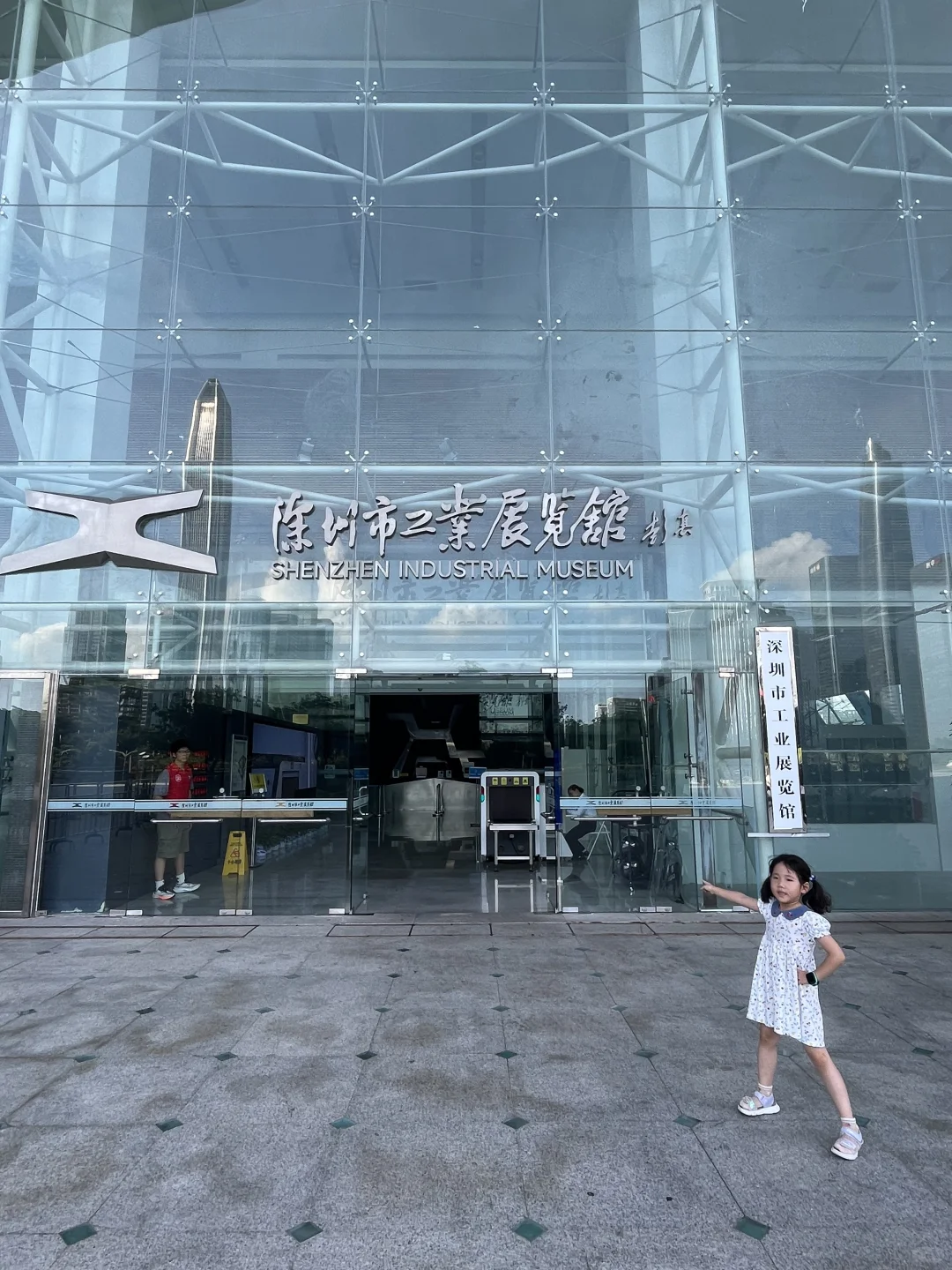 深圳市工业展览馆参观体验