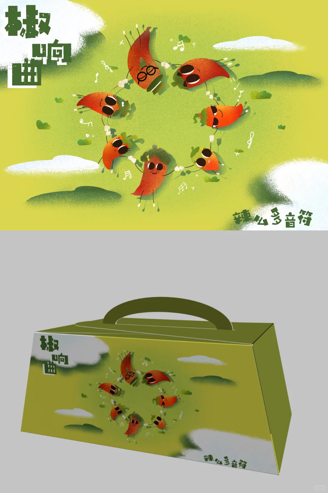 南师视觉传达毕业设计展