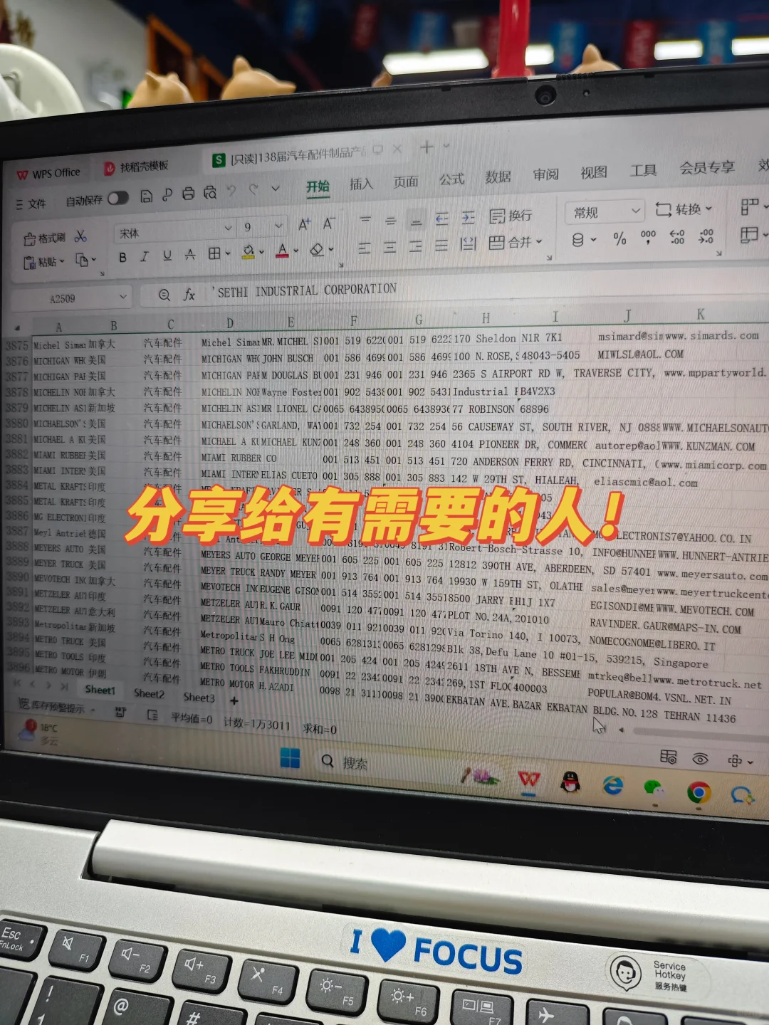 快来！广交会国外采购资源来了！