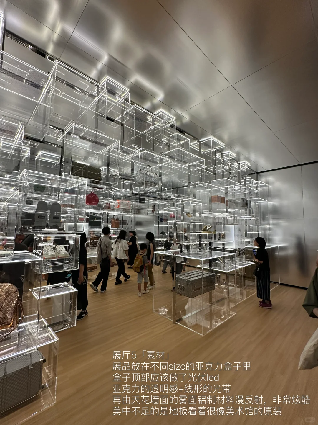 LV展的空间设计太权威了