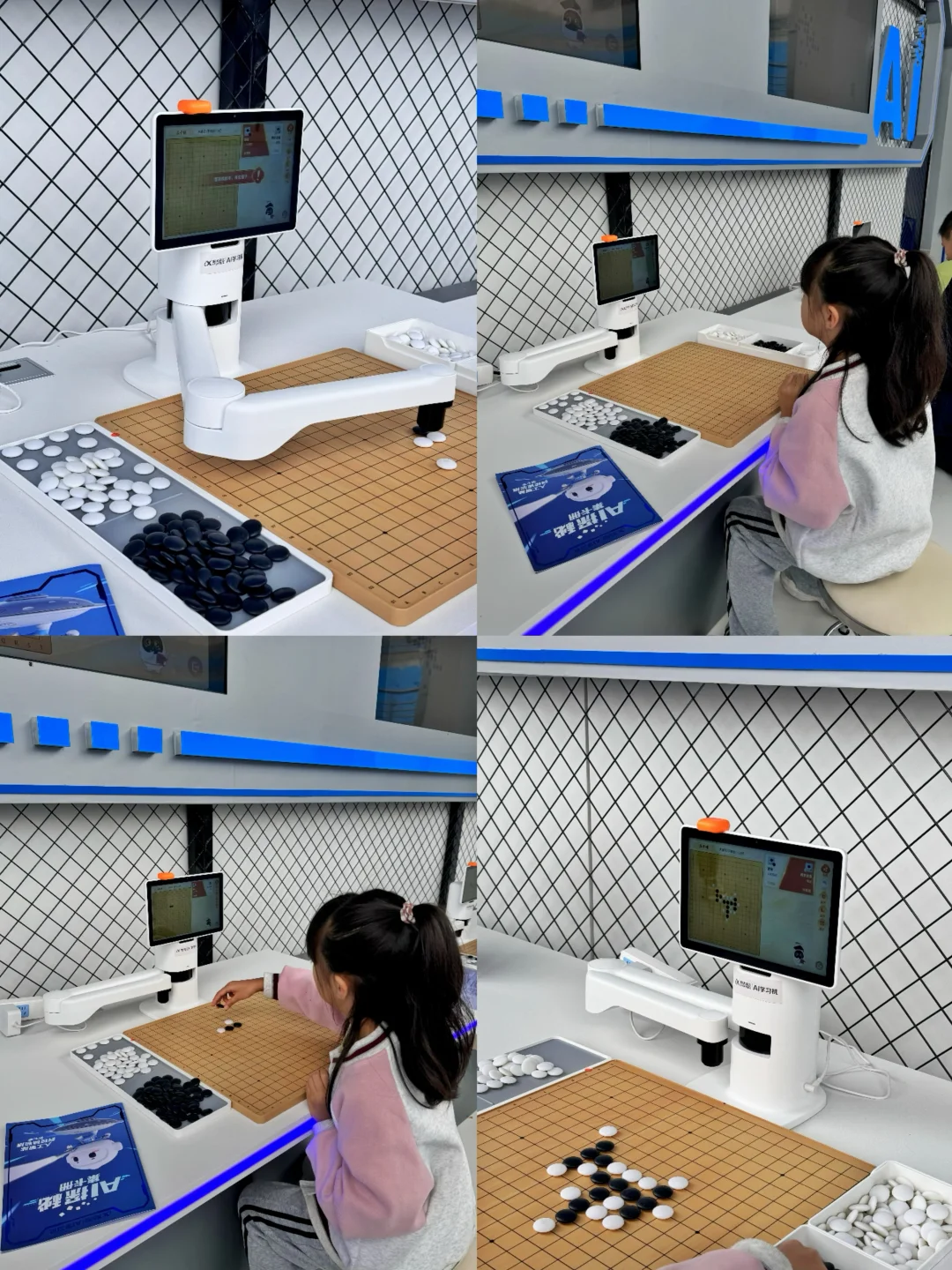 合肥遛娃新地标!涨知识的科技风席卷而来