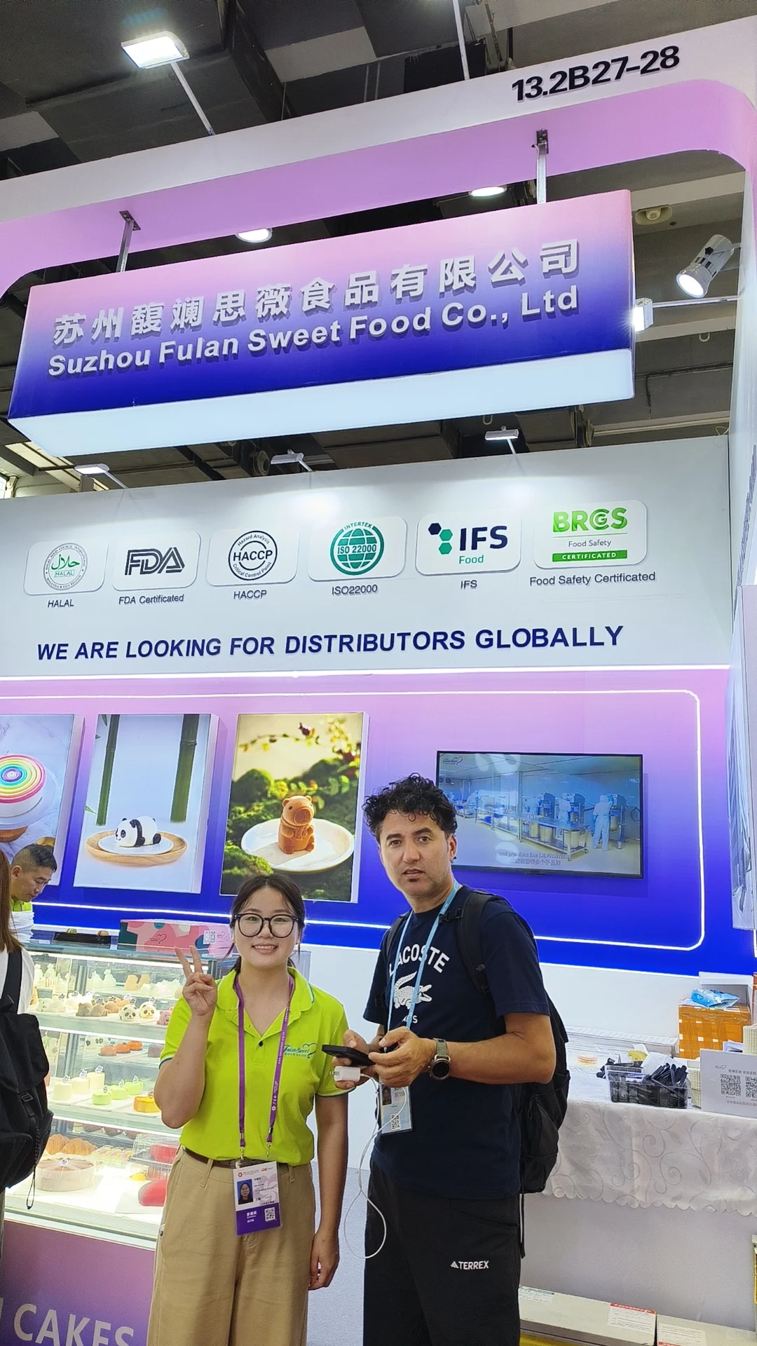 广交会B区，免费吃吃吃，快来宝子们