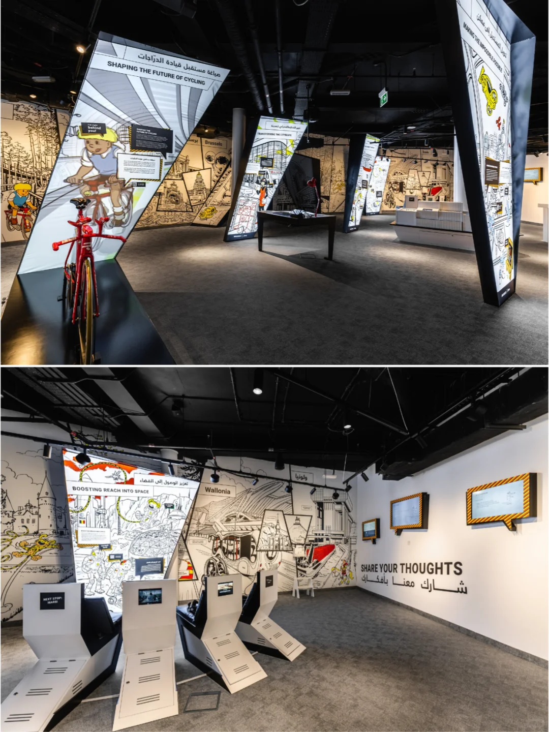 阿联酋2020年迪拜世博会比利时馆｜世博会