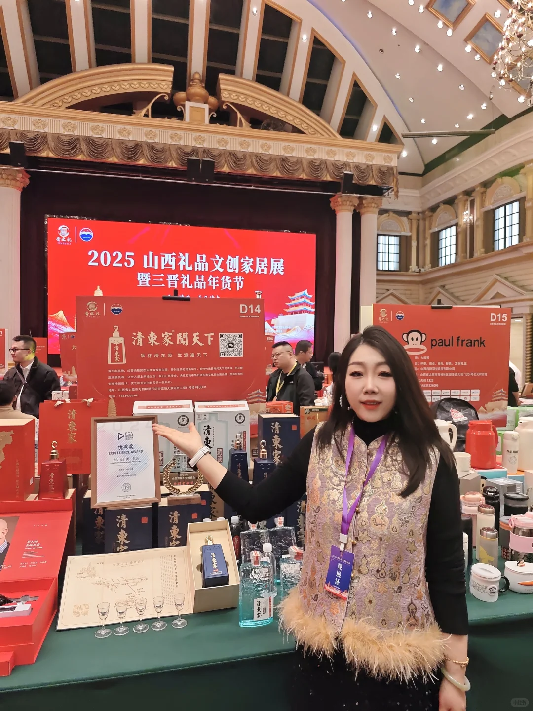 那个爱臭美的财税女老板#今天参加展会