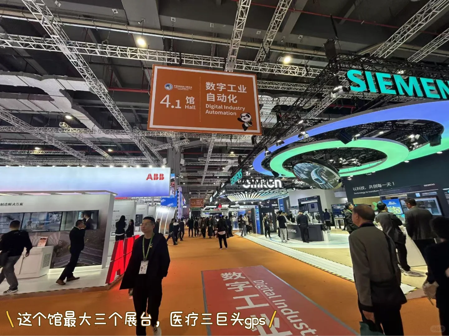 进博会，我们来啦！