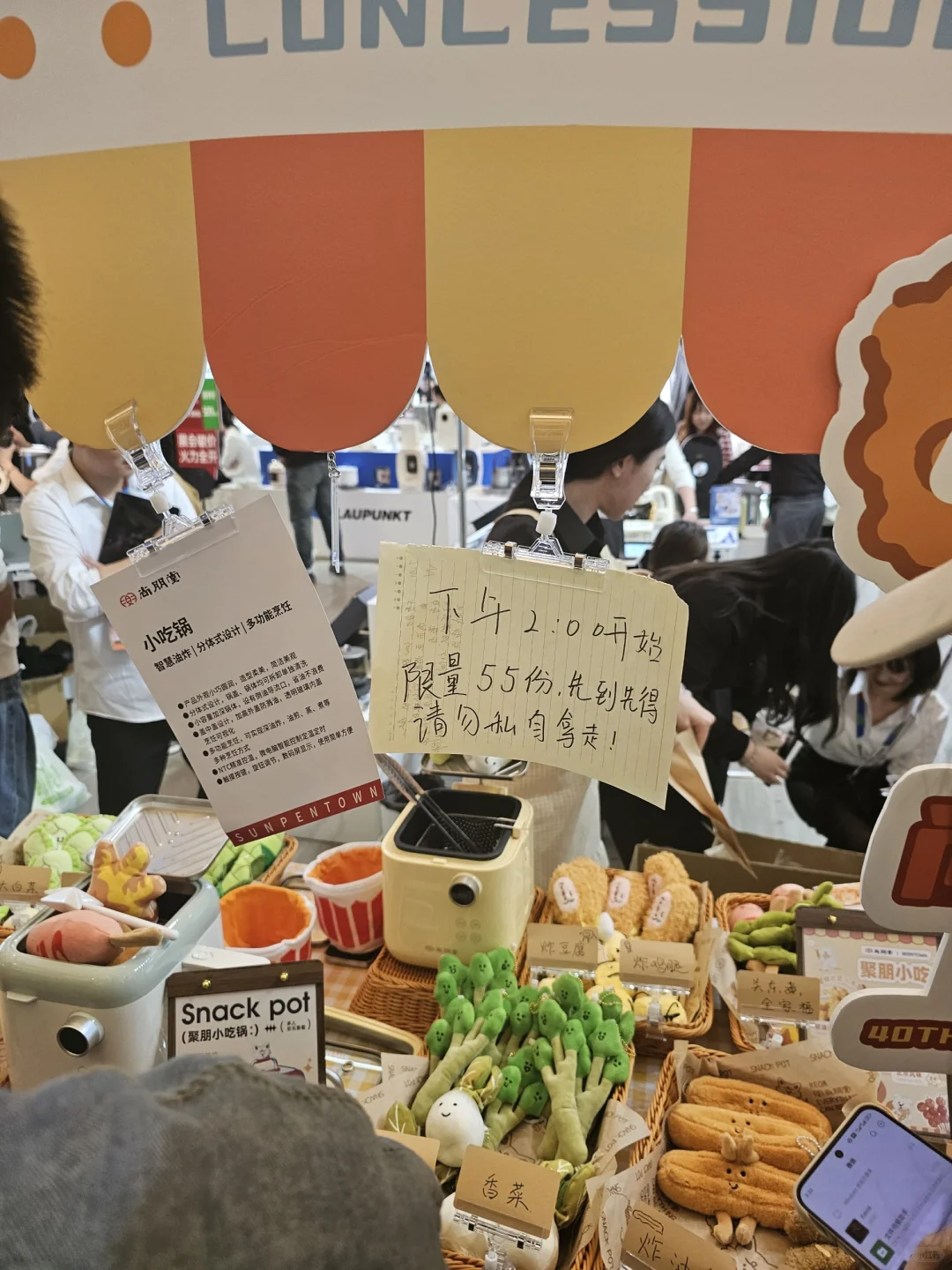 上海AWE中国家电及消费电子展,周六日快来