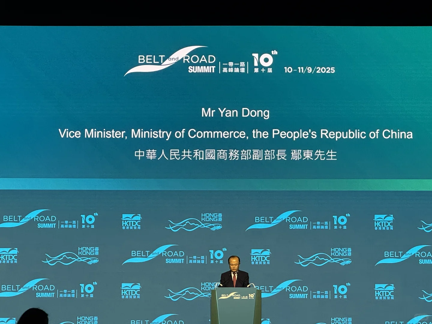 这届一带一路高峰论坛人气有多旺