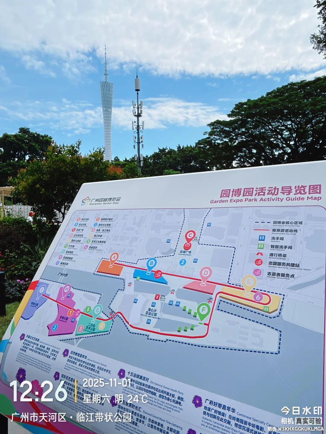 错过等一年第32届广州园博会秋季场美到窒息