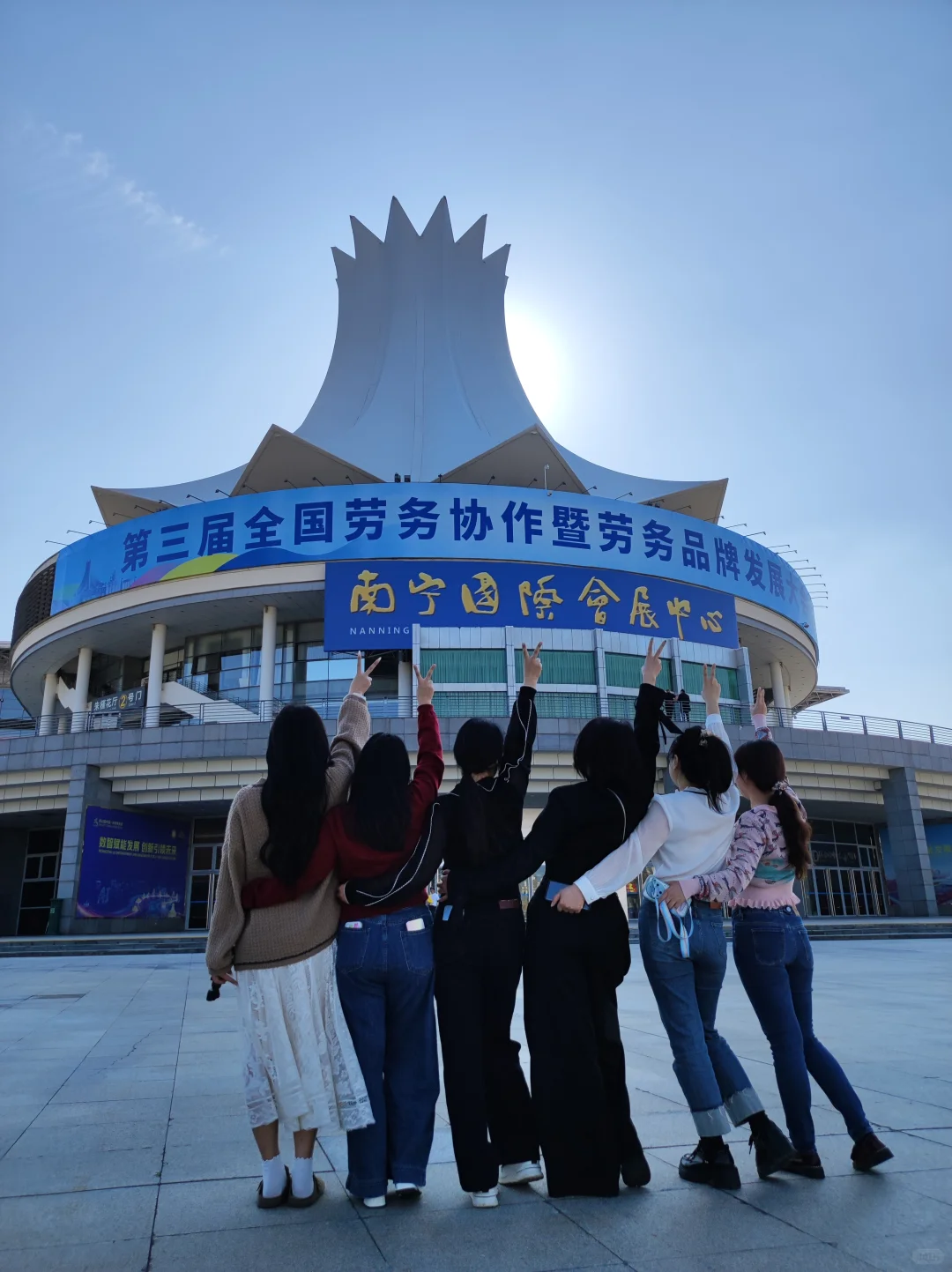 广西首届跨境电商峰会