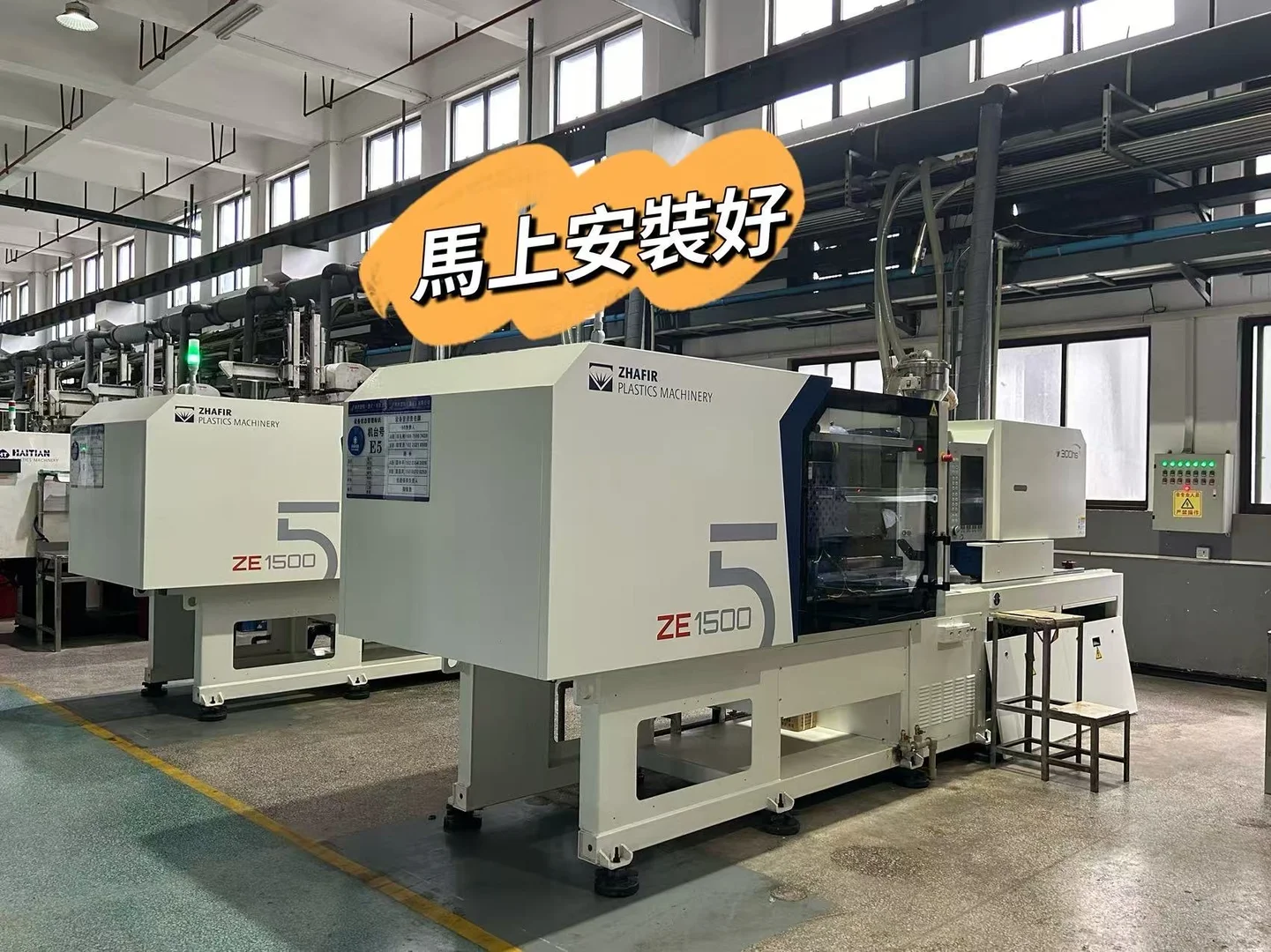 展旺塑胶的‘装备库’又双叒叕升级啦！精度和