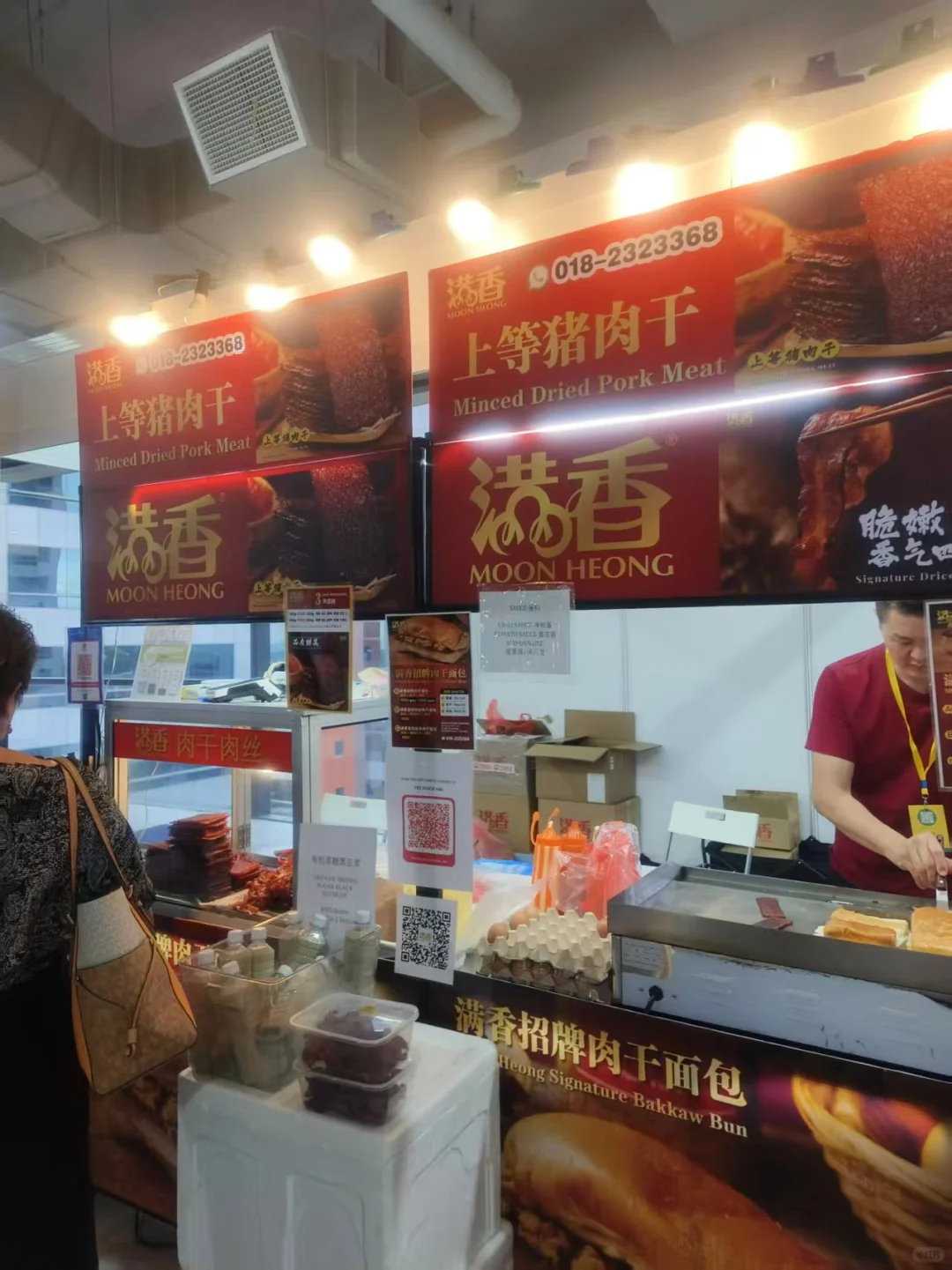 2025北马最大型美食展Foodicious