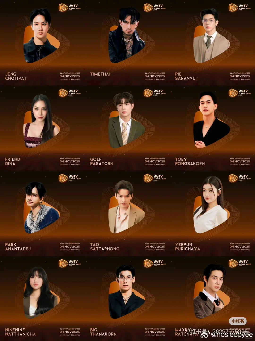 接接泰国wetv推介会