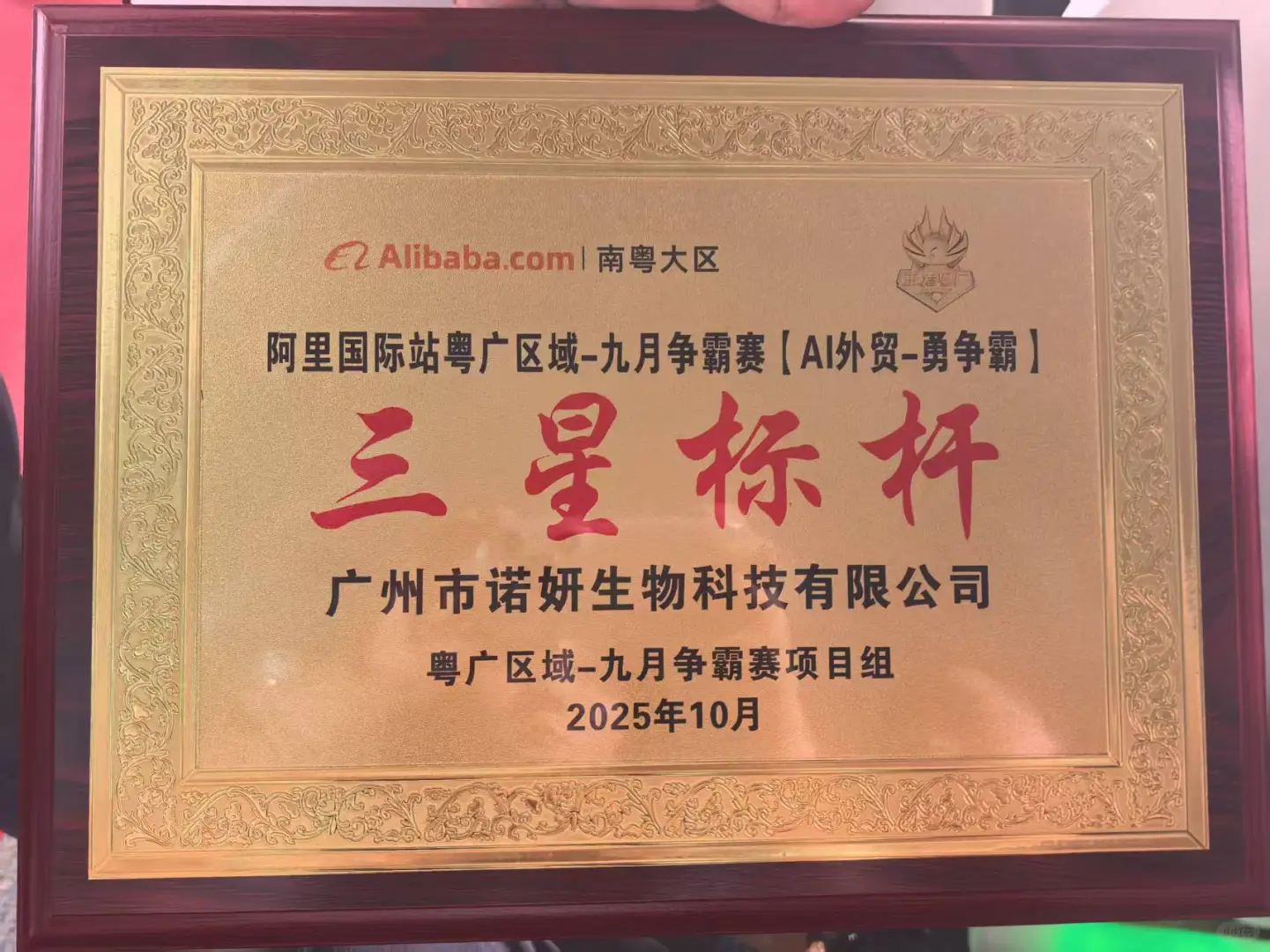 我们的小伙伴们拿奖拿到手软～