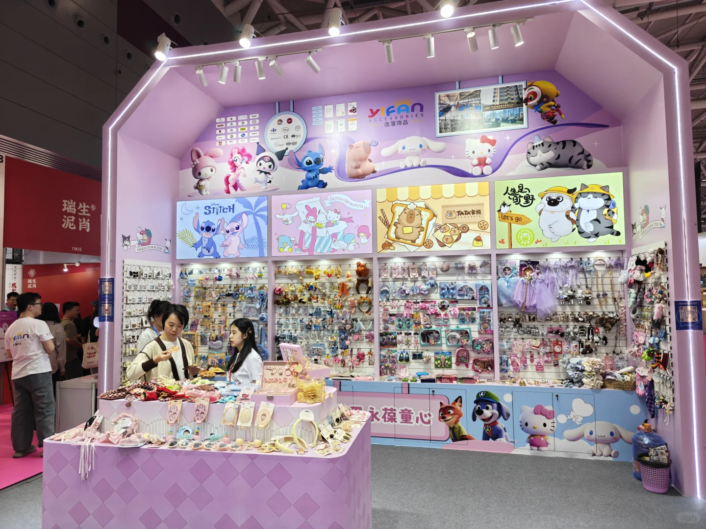 逛到停不下来的礼品展