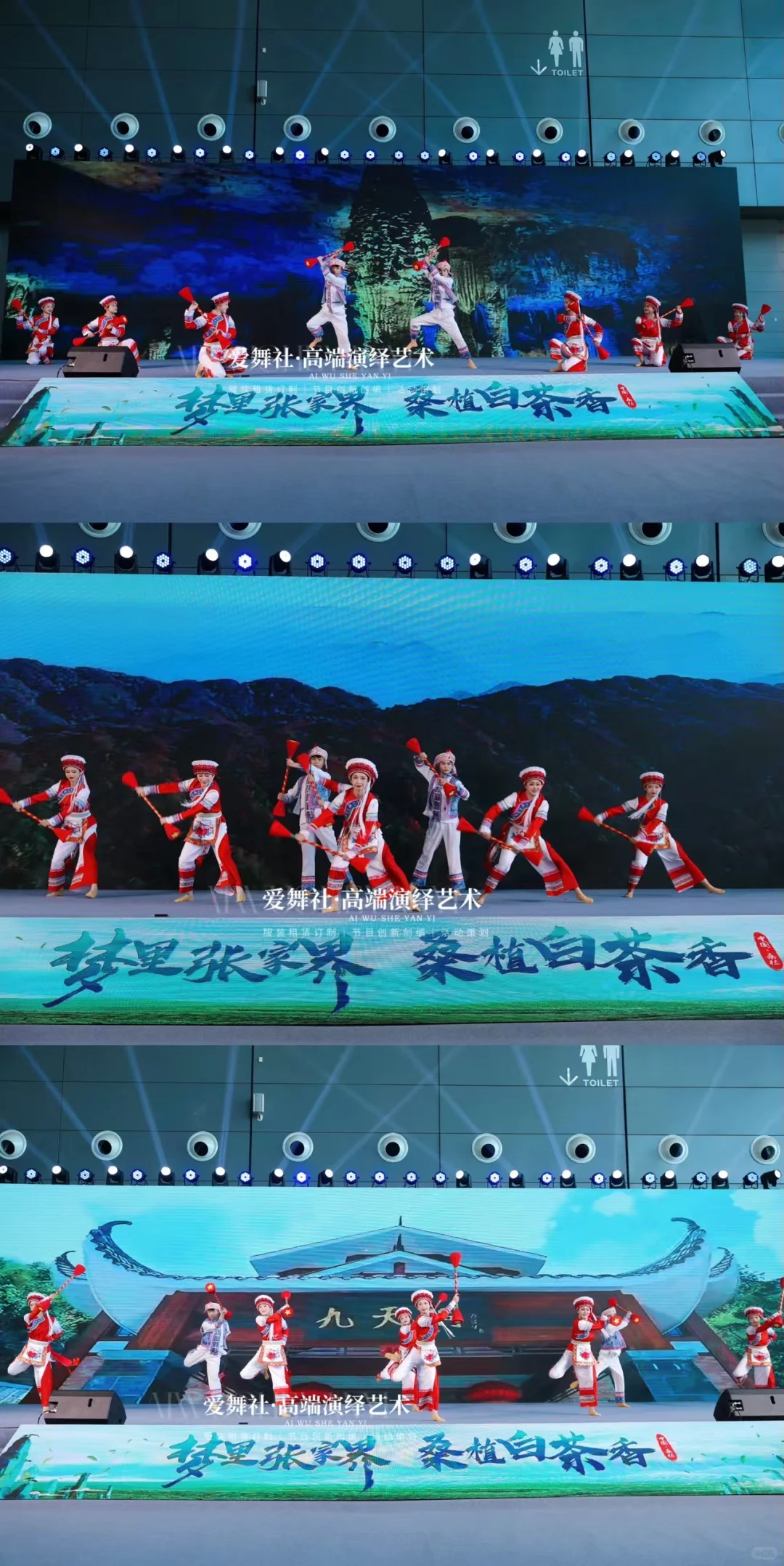 民族节目｜白族仗鼓舞