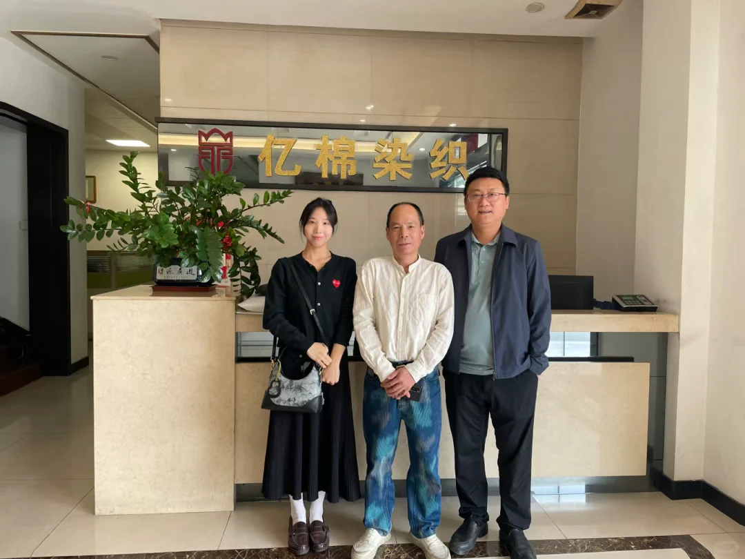 艾贝斯助力亿棉染织出海沙特，走向国际～