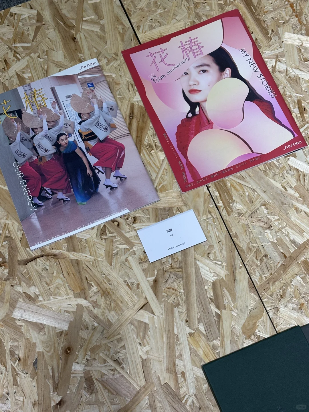 能看得懂的日本平面设计展