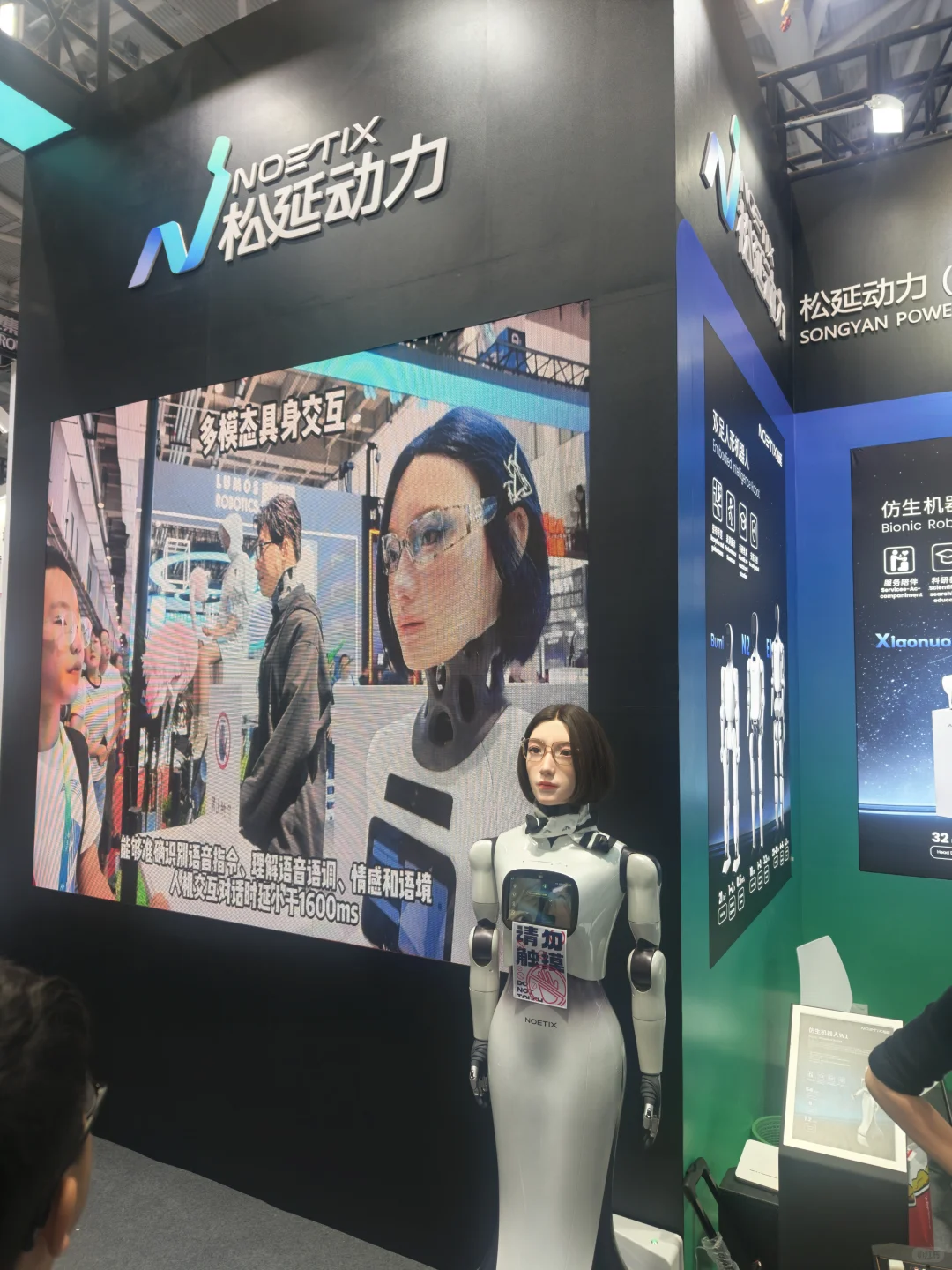 深圳高新技术成果交流会沉浸式逛展记?