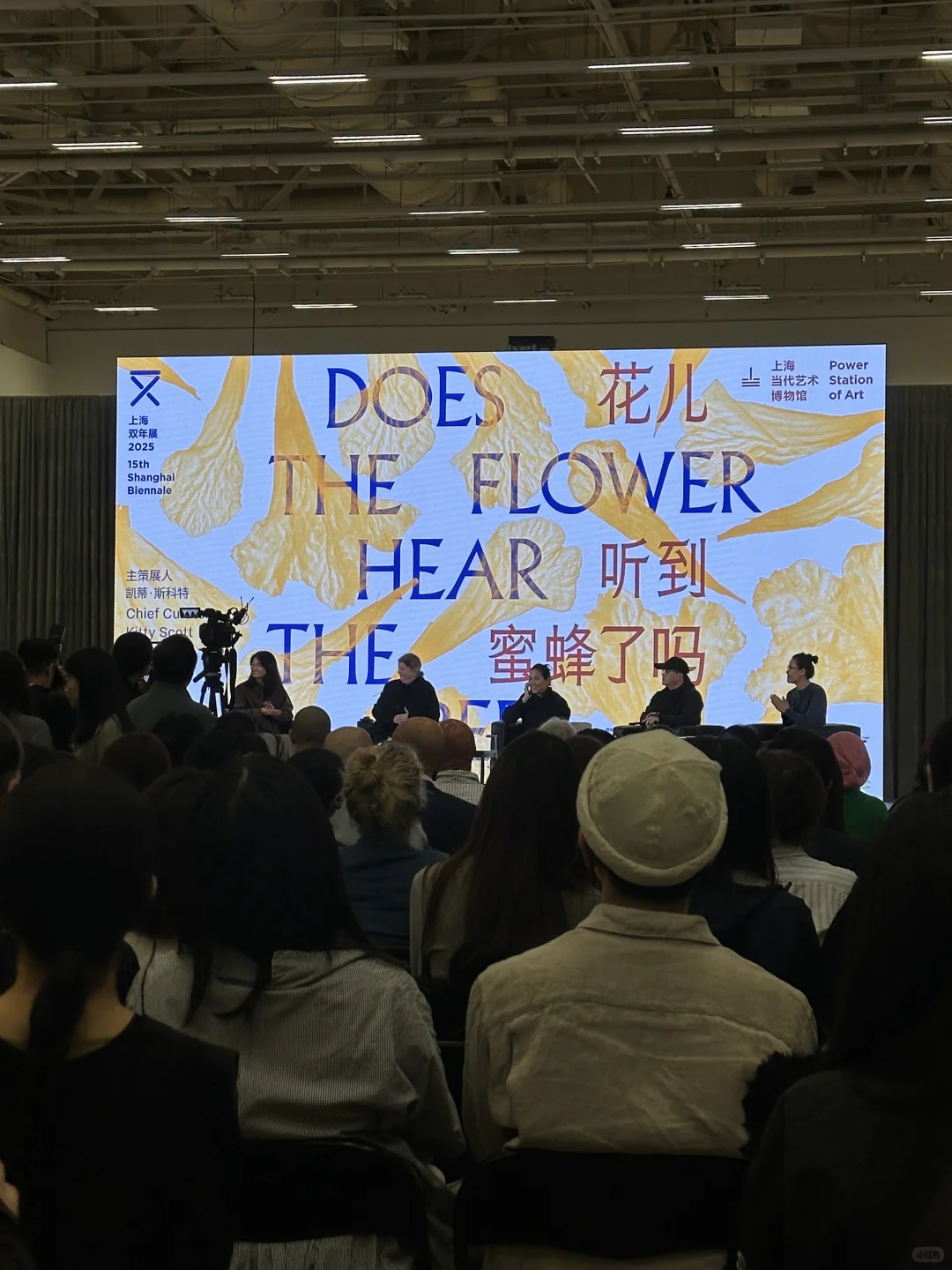 上海双年展抢先? 大装置太治愈了❗️