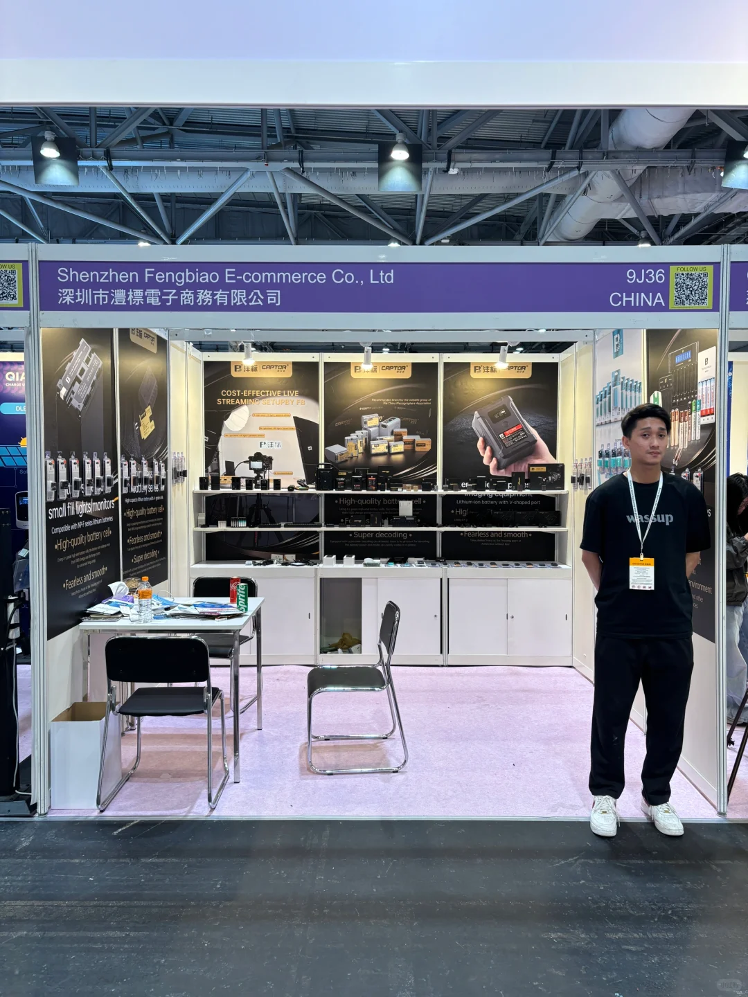 FB沣标 香港环球资源消费电子展