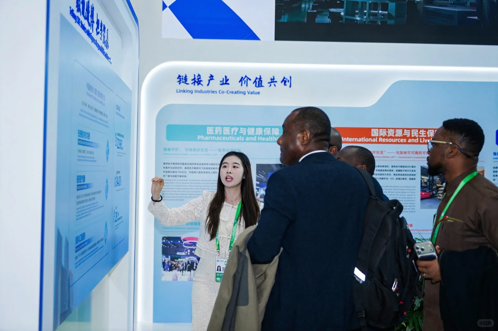 【8th 国家进博会CIIE】央企的翻译是啥样？