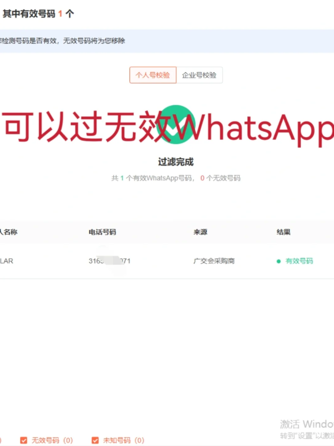 分享我身边优秀的外贸业务