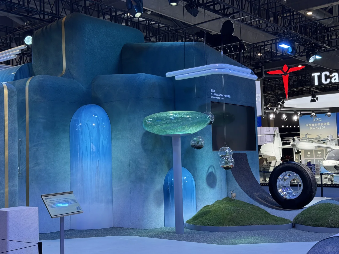 进博会的山河图 值得一个最佳展台创意奖吗