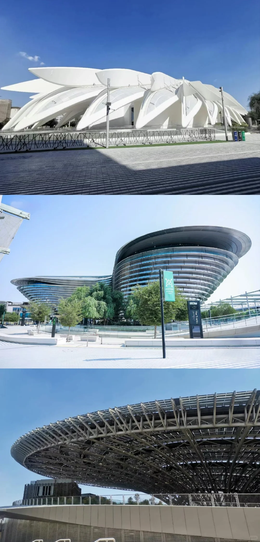 Expo City Dubai 一日