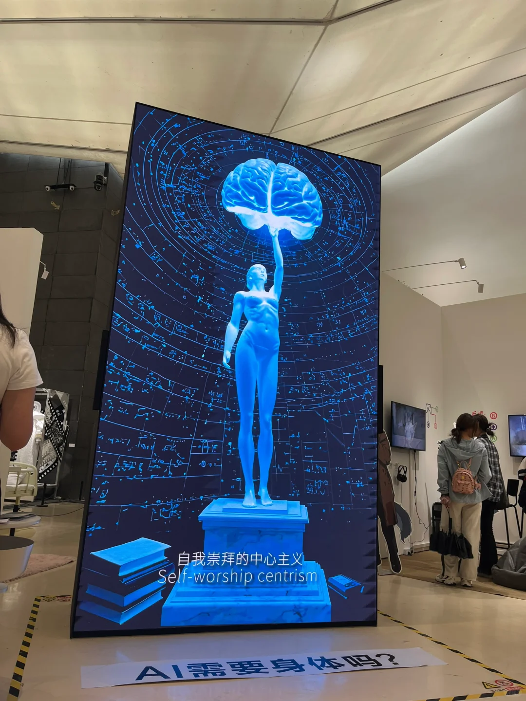 央美毕业设计展之【躺平系列】