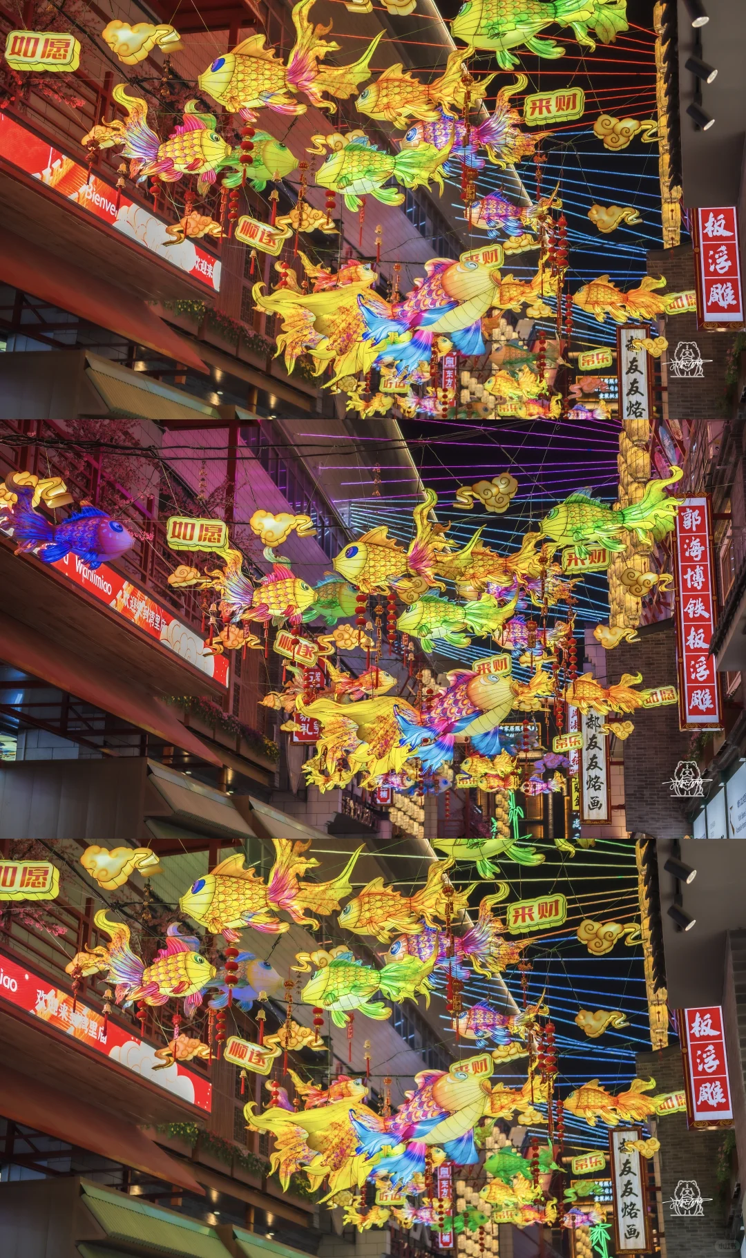 石家庄湾里庙灯会