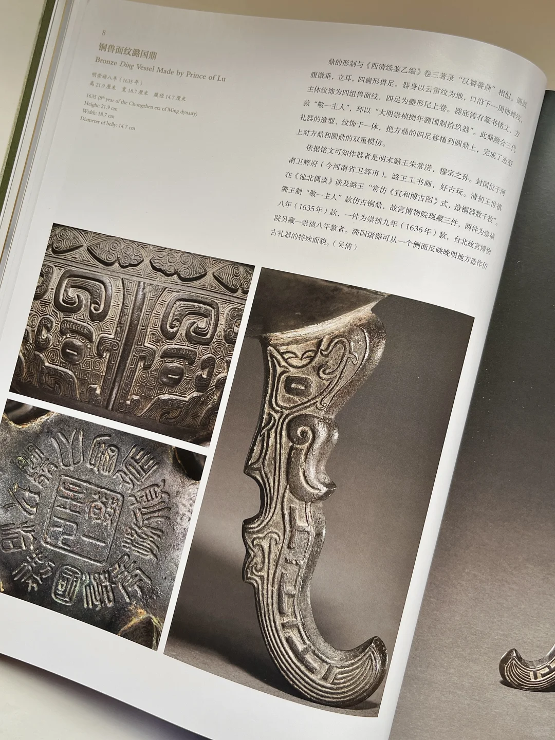 快来看看清代宫廷的“顶级文创”!