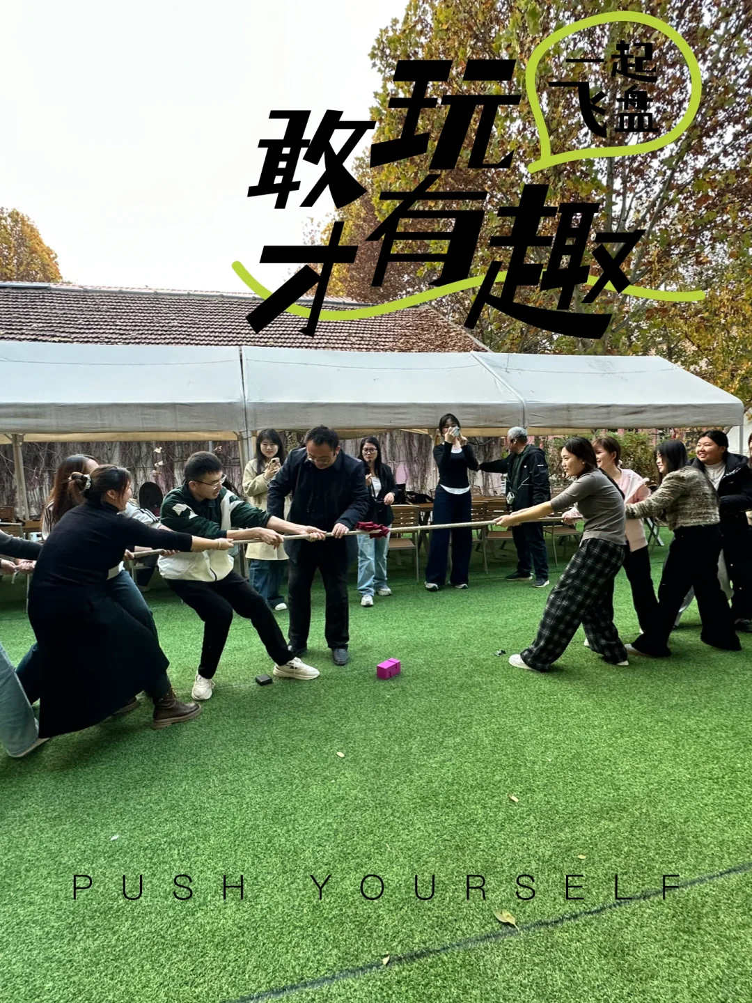 就你不不知道，研学里面有道道