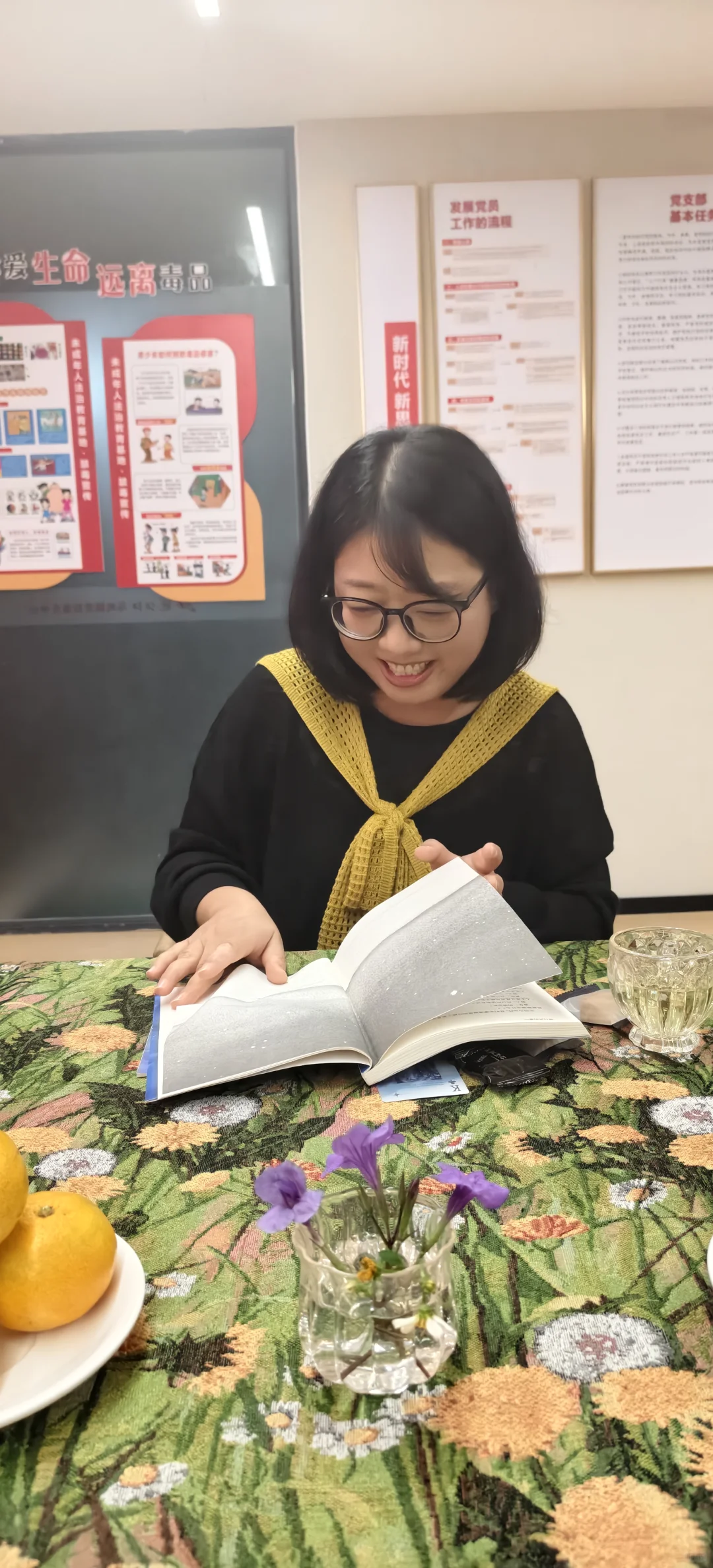 马屿不止读书会分会首期活动