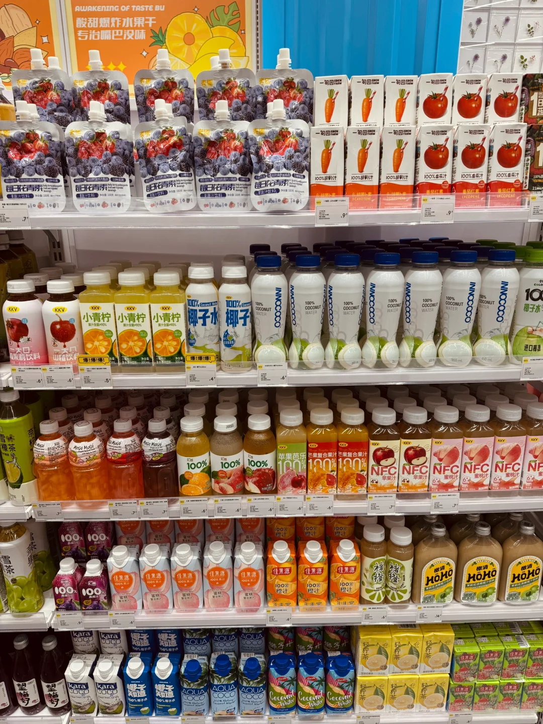 kkv的陈列真的很好看