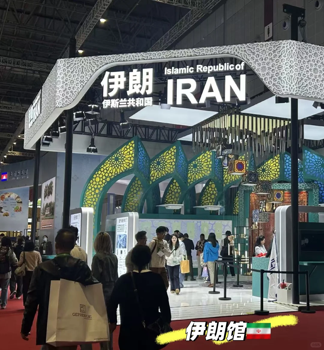 进博会，我们来啦！