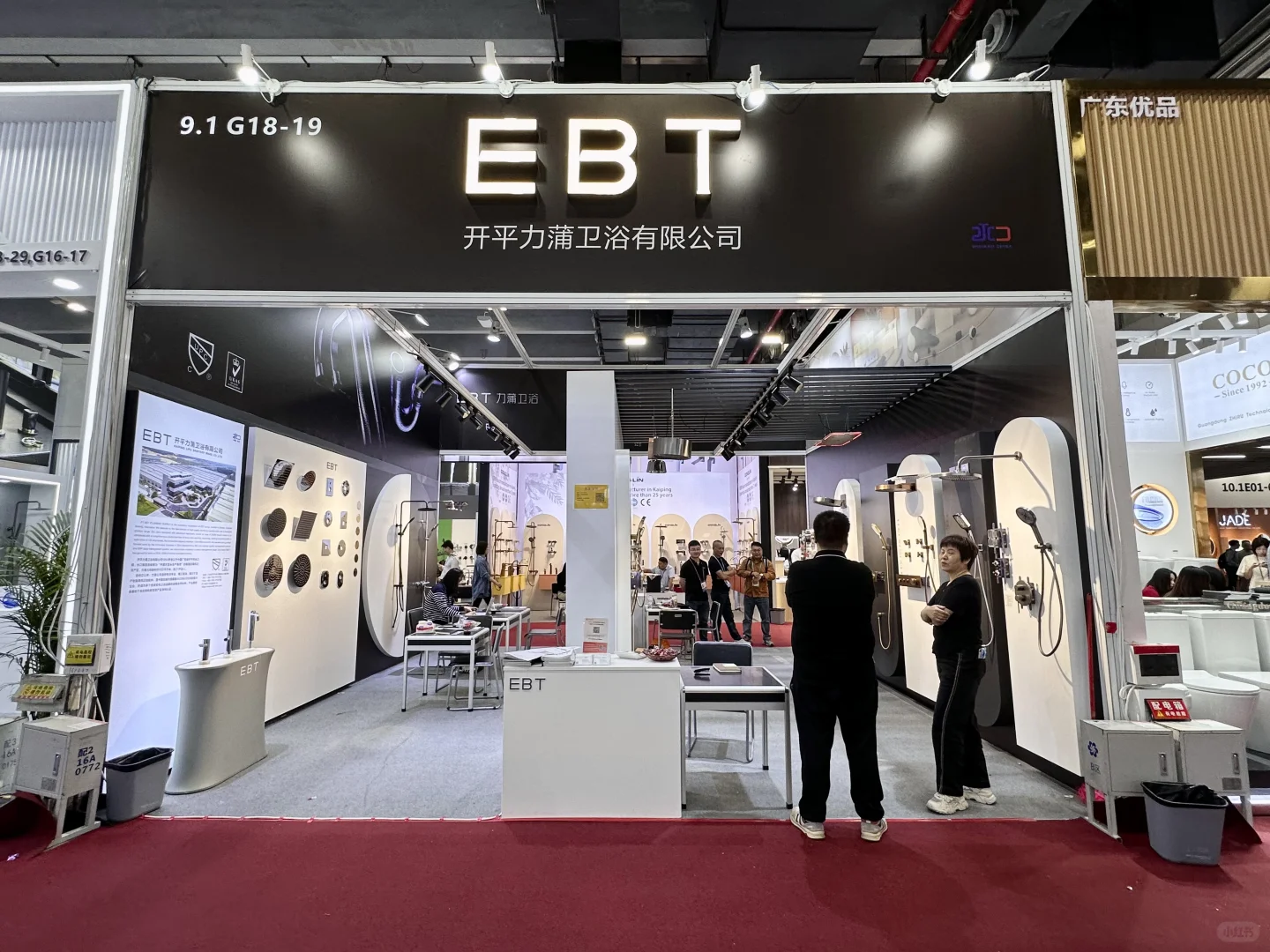 广交会双面开展台就这样设计！